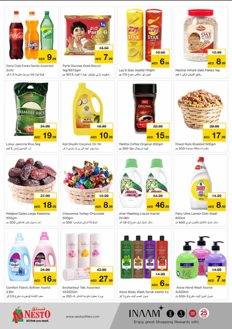 NESTO-Discounts-King-Faisal&Al-nud-July-8-2024-3