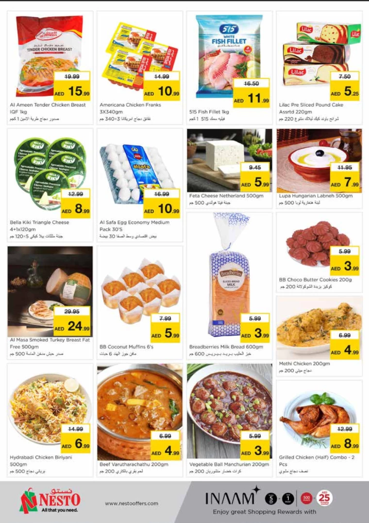 NESTO-Discounts-King-Faisal&Al-nud-July-8-2024-4