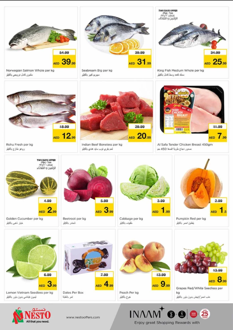 NESTO-Discounts-King-Faisal&Al-nud-July-8-2024-5