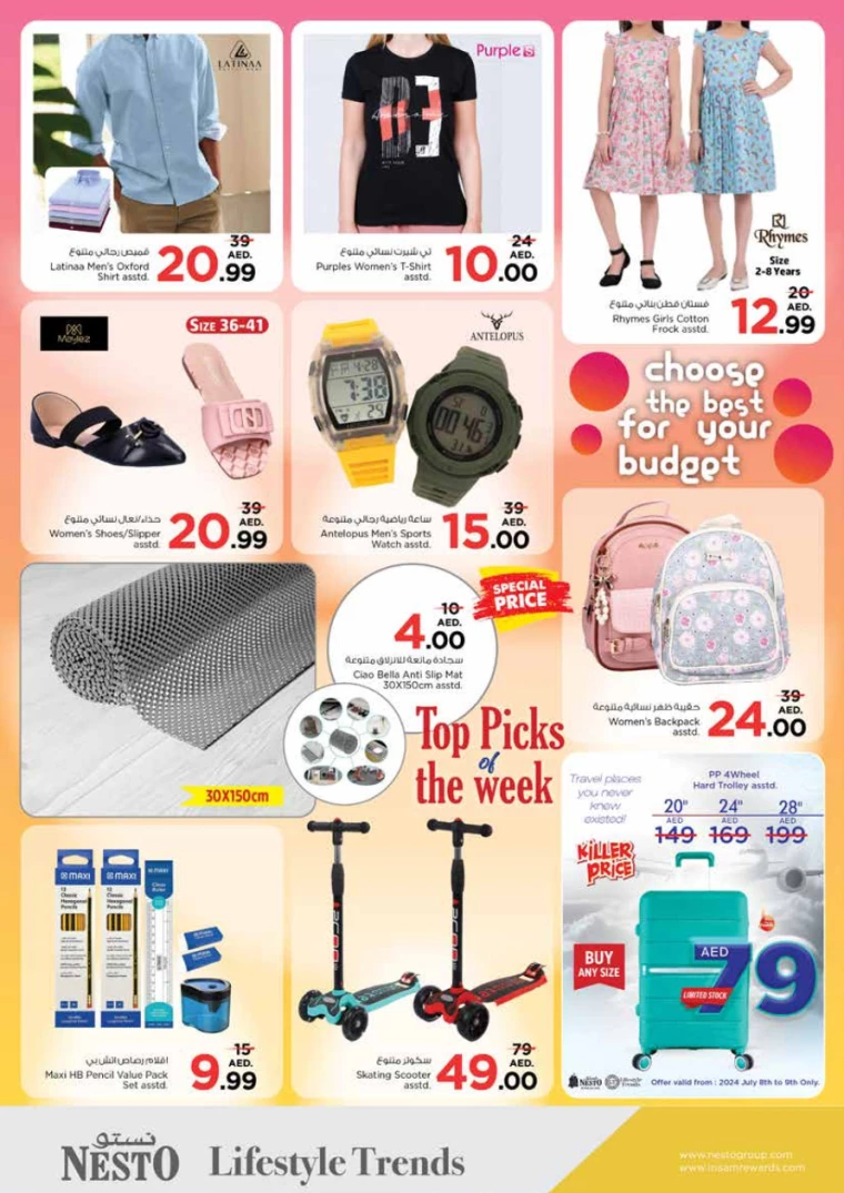 NESTO-Discounts-King-Faisal&Al-nud-July-8-2024-7