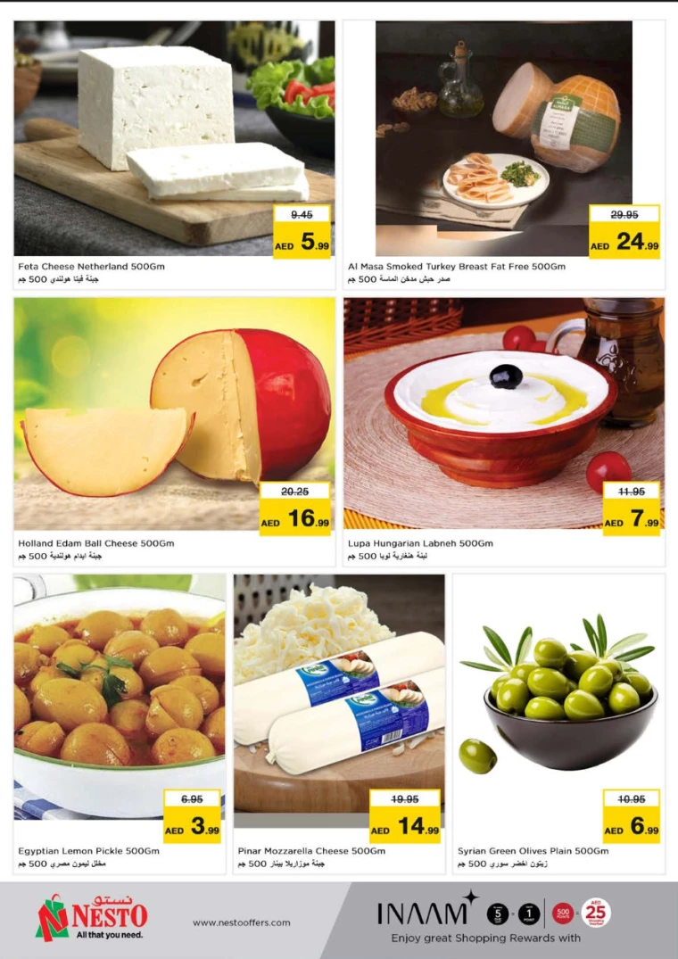 NESTO UAE Deals July 9, 2024