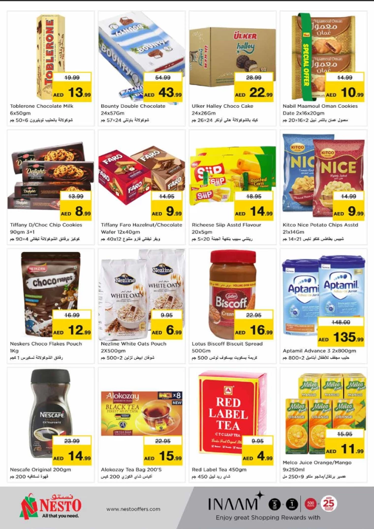 NESTO-Offers-Hamidiya-1&Al-Raqaib-July-9-2024-4