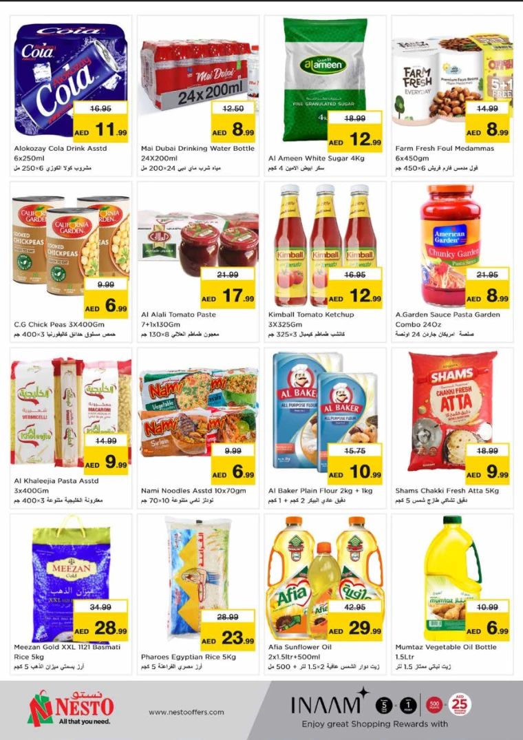 NESTO-Offers-Hamidiya-1&Al-Raqaib-July-9-2024-5