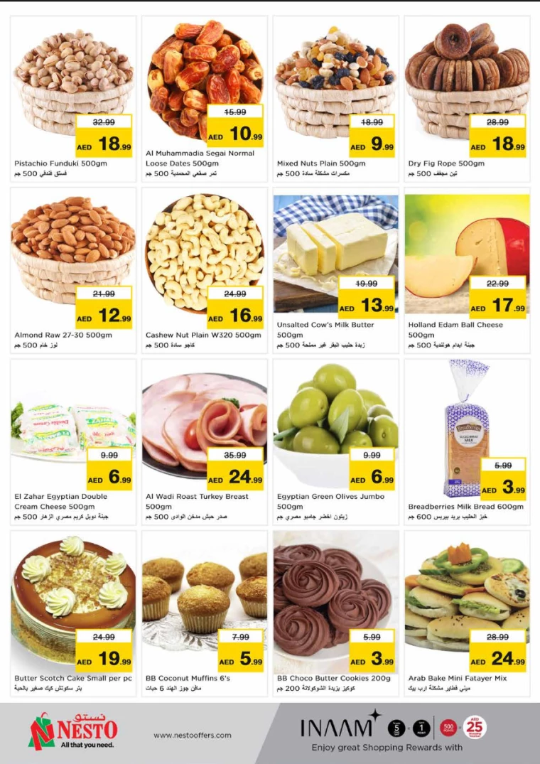 NESTO-Offers-Hamidiya-1&Al-Raqaib-July-9-2024-6