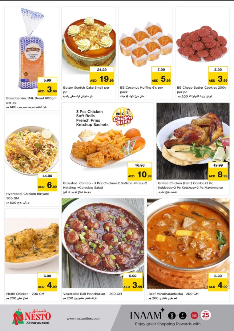NESTO-Discounts-Muweillah-July-10-2024-10
