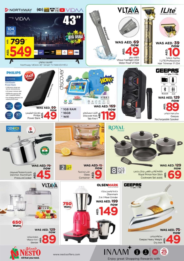 NESTO-Discounts-Muweillah-July-10-2024-14