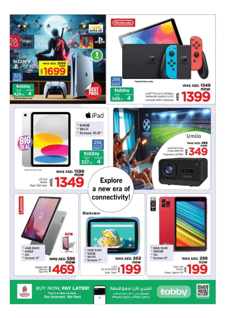 NESTO-Discounts-Muweillah-July-10-2024-16