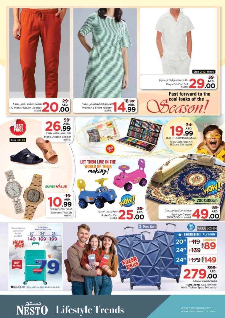 NESTO-Discounts-Muweillah-July-10-2024-21