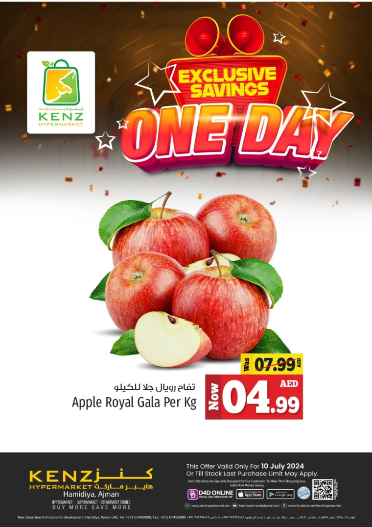 Kenz-Hyper-Market-Offers-All-Branches-July-10-2024-1