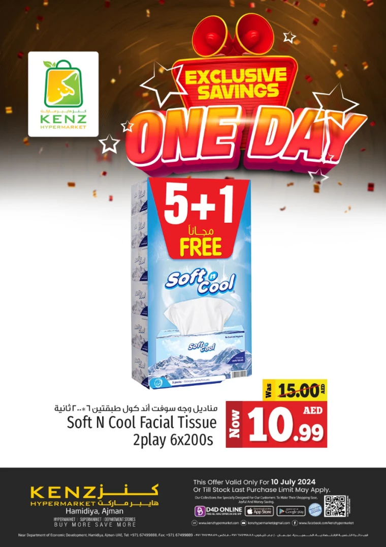 Kenz-Hyper-Market-Offers-All-Branches-July-10-2024-12