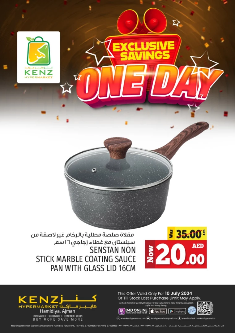 Kenz-Hyper-Market-Offers-All-Branches-July-10-2024-14
