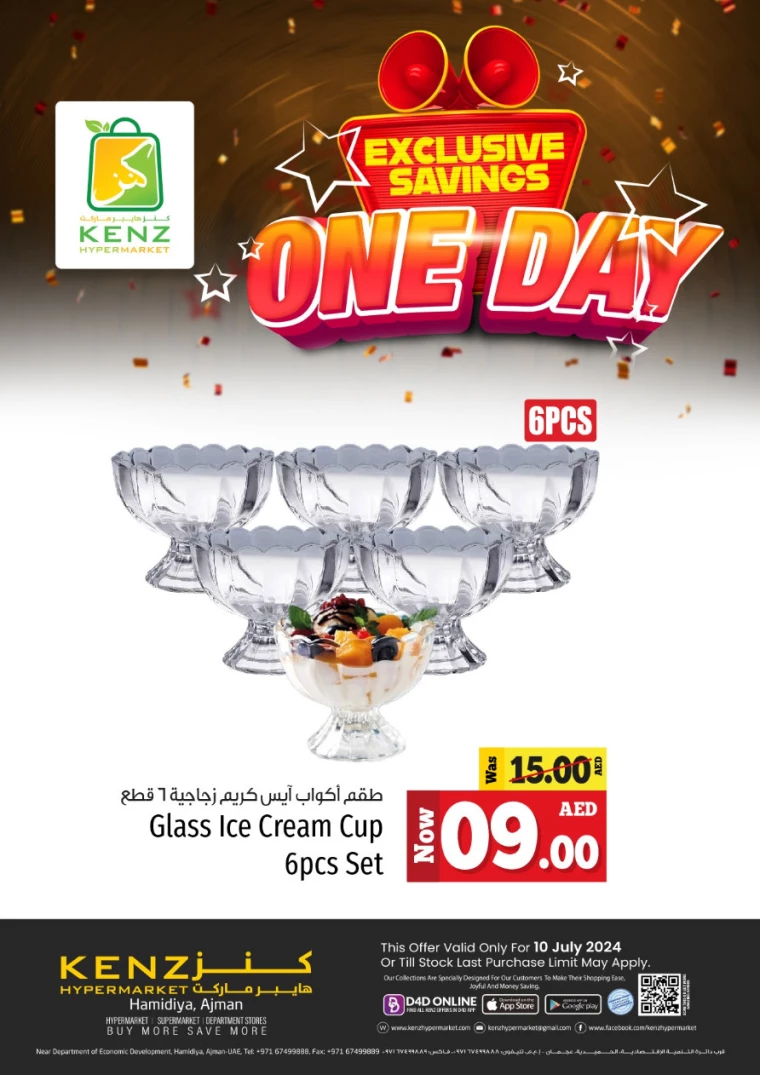 Kenz-Hyper-Market-Offers-All-Branches-July-10-2024-15
