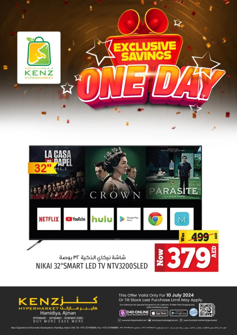 Kenz-Hyper-Market-Offers-All-Branches-July-10-2024-18