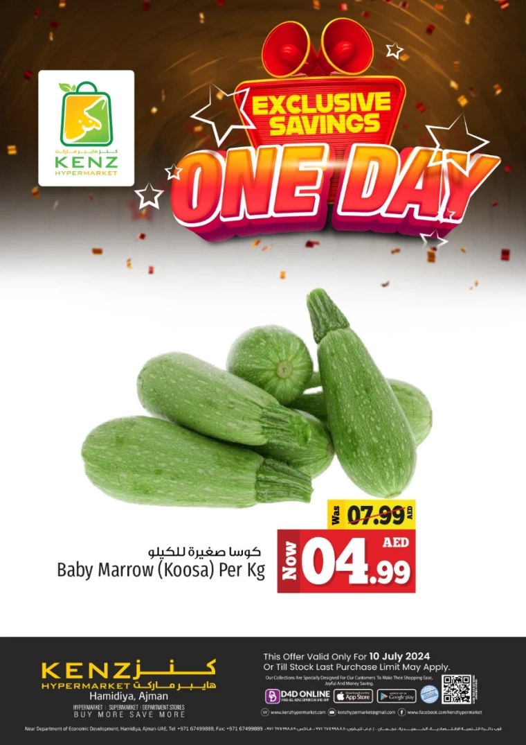 Kenz-Hyper-Market-Offers-All-Branches-July-10-2024-2