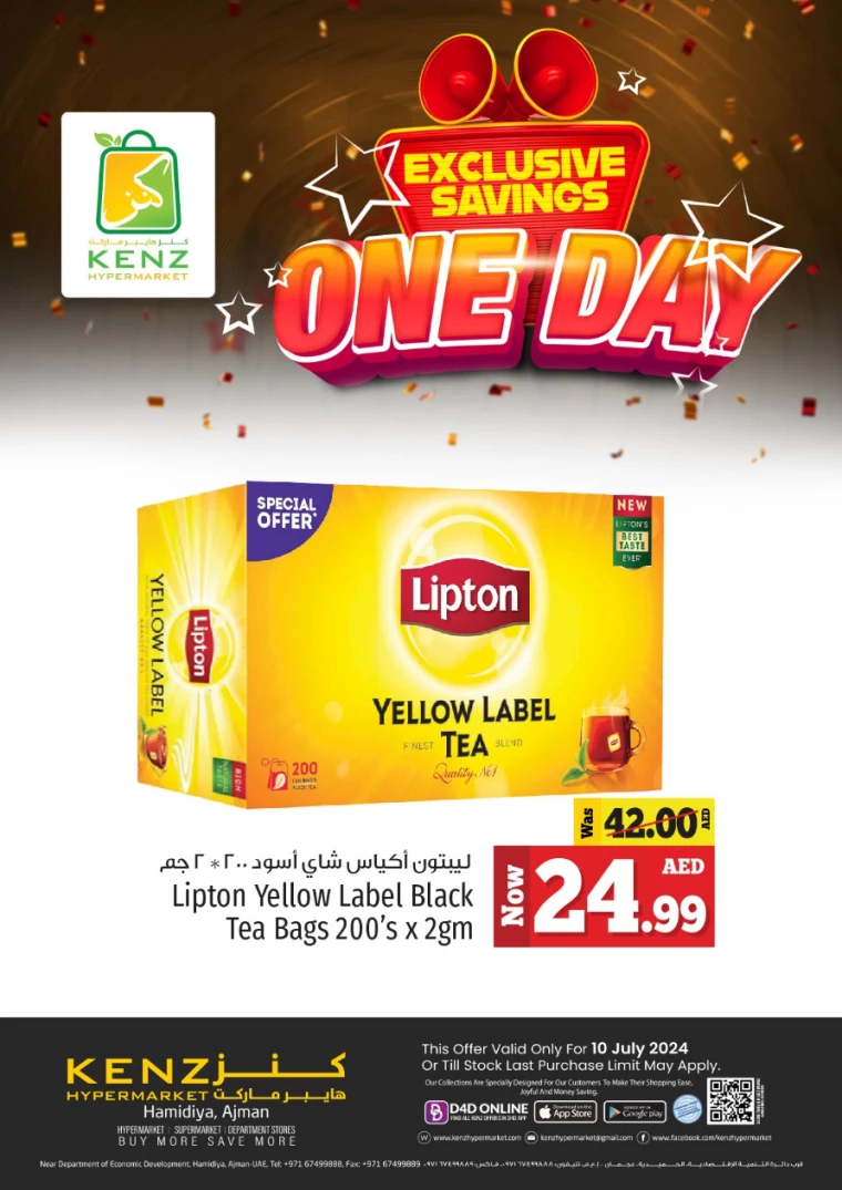 Kenz-Hyper-Market-Offers-All-Branches-July-10-2024-3