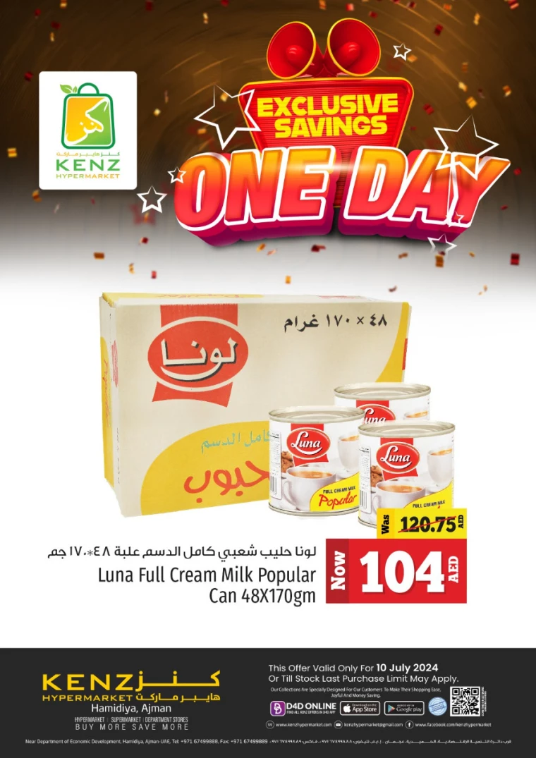 Kenz-Hyper-Market-Offers-All-Branches-July-10-2024-4