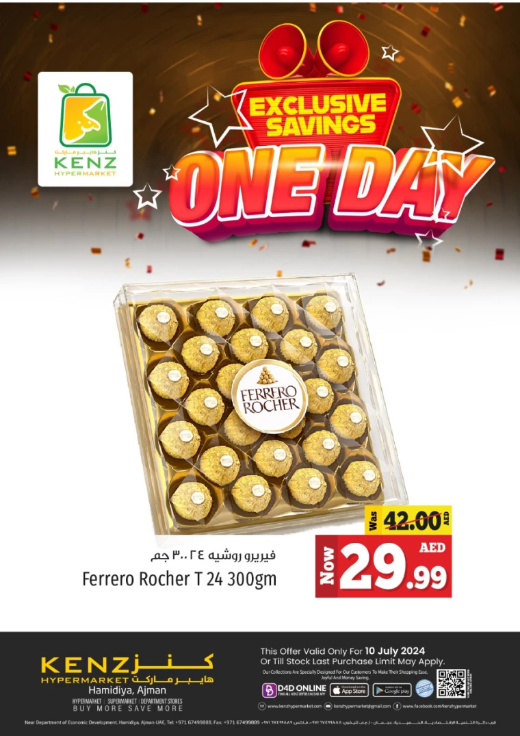 Kenz-Hyper-Market-Offers-All-Branches-July-10-2024-5