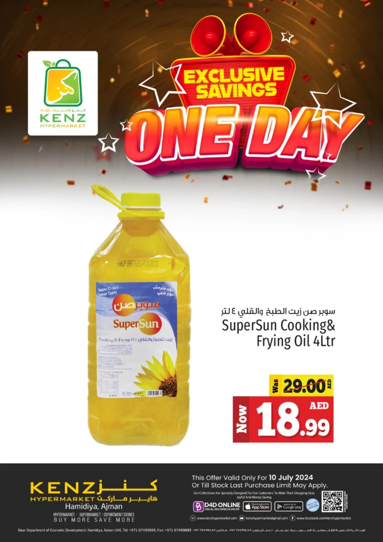 Kenz-Hyper-Market-Offers-All-Branches-July-10-2024-6