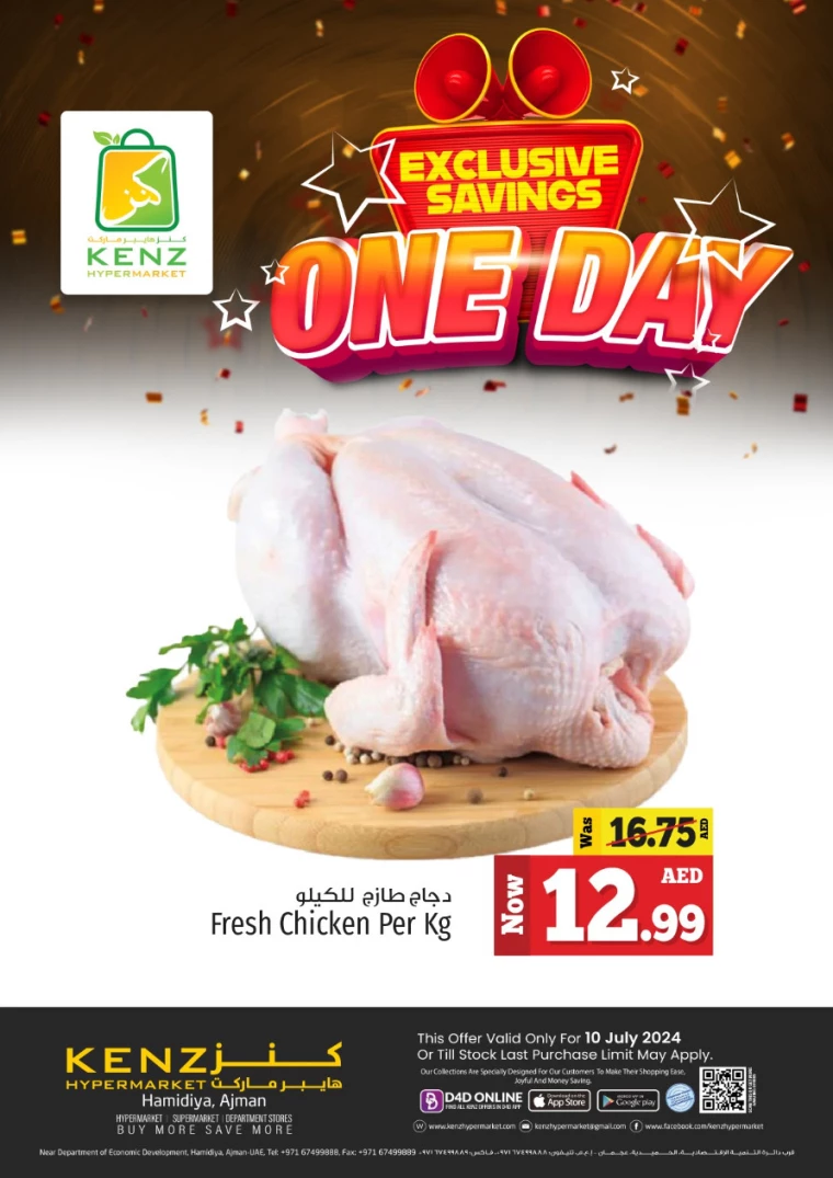 Kenz-Hyper-Market-Offers-All-Branches-July-10-2024-8