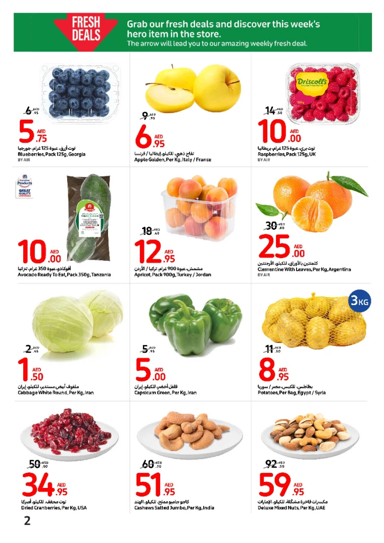 Carrefour-Offers-All-Branches-July-10-2024-1
