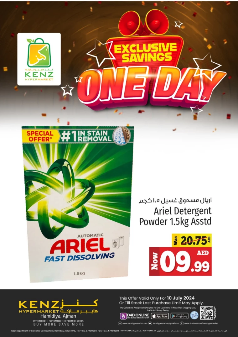 Carrefour-Offers-All-Branches-July-10-2024-11
