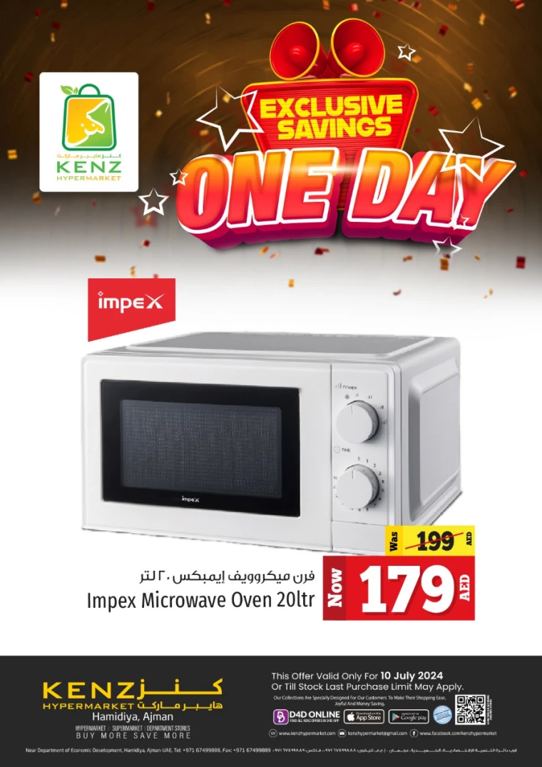 Carrefour-Offers-All-Branches-July-10-2024-17