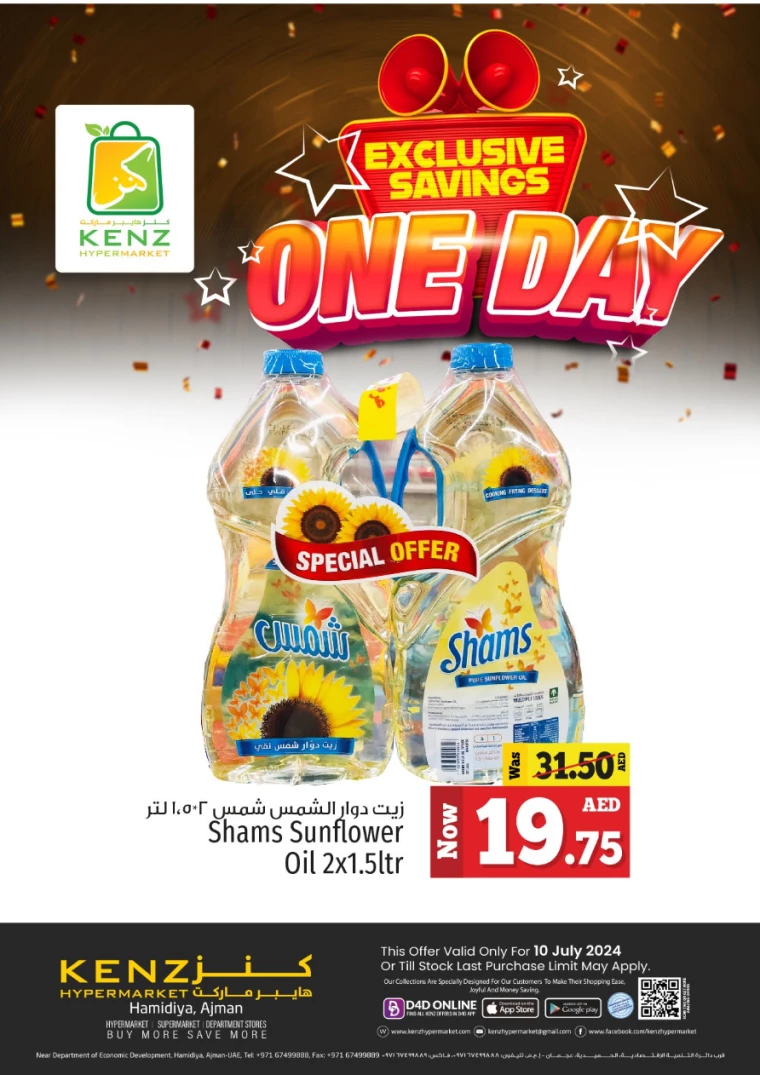 Carrefour-Offers-All-Branches-July-10-2024-7