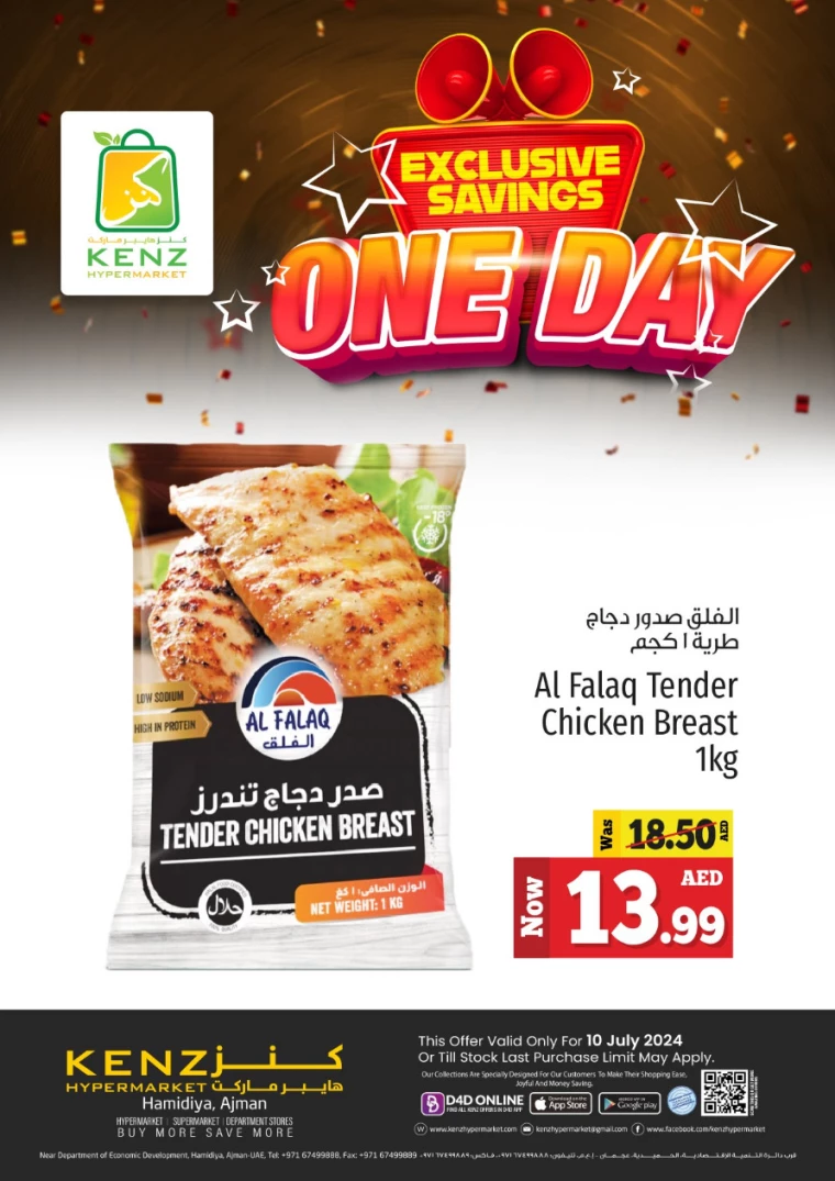 Carrefour-Offers-All-Branches-July-10-2024-9