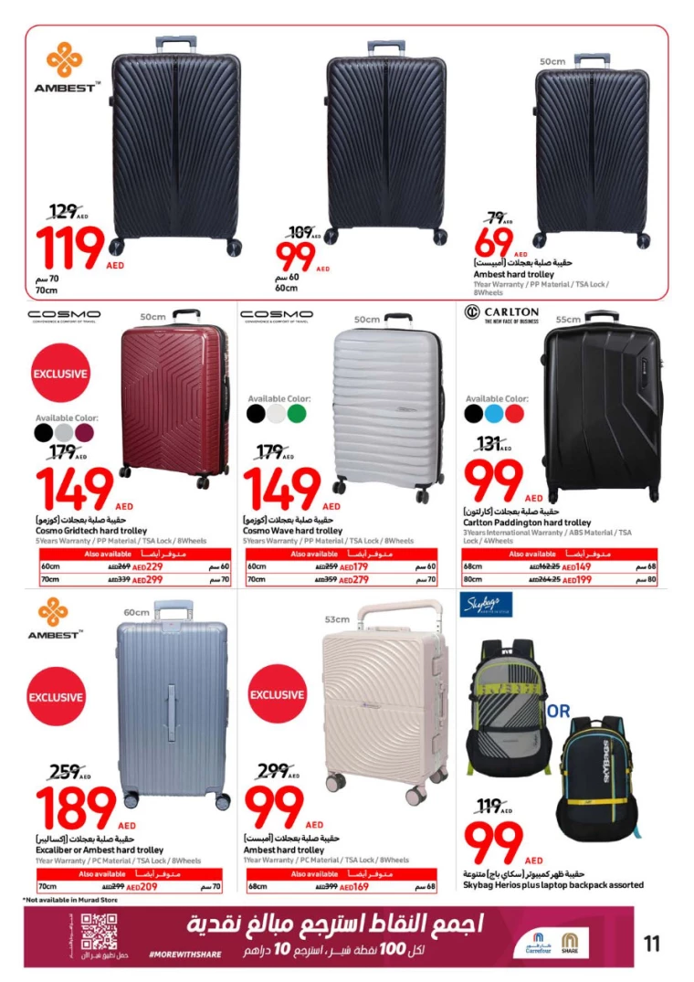 Carrefour-Promotions-All-Branches-July-10-2024-10