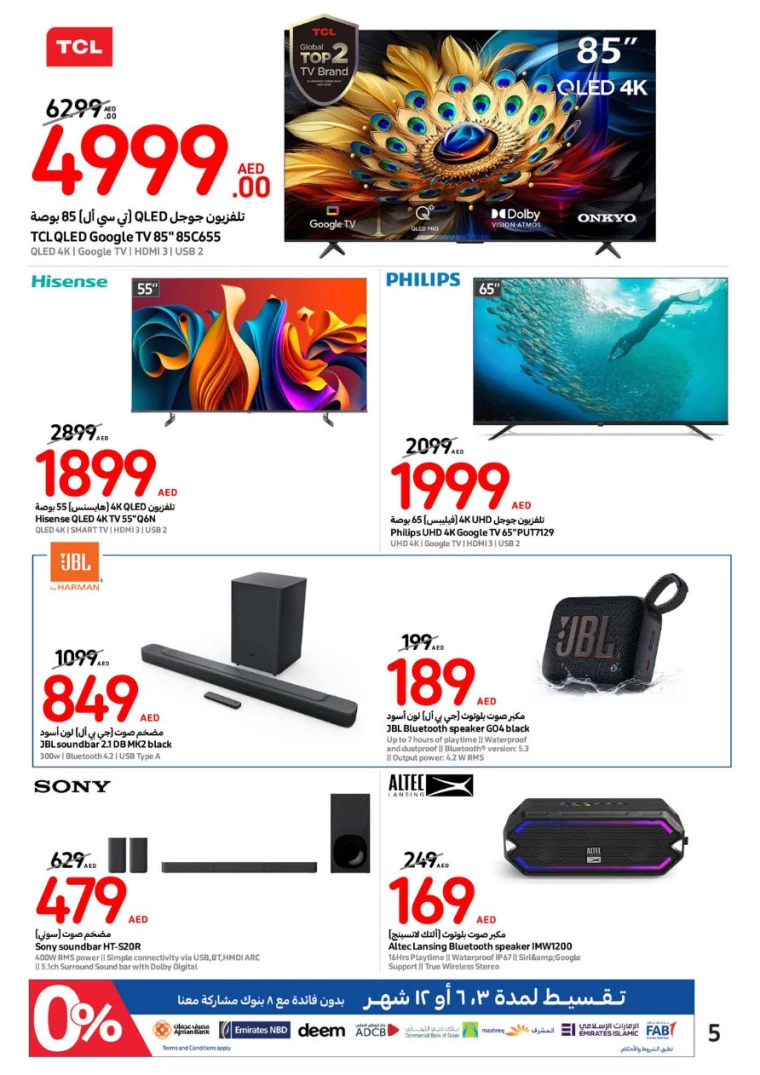 Carrefour-Promotions-All-Branches-July-10-2024-4