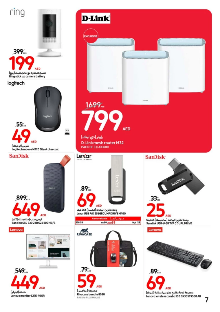 Carrefour-Promotions-All-Branches-July-10-2024-6