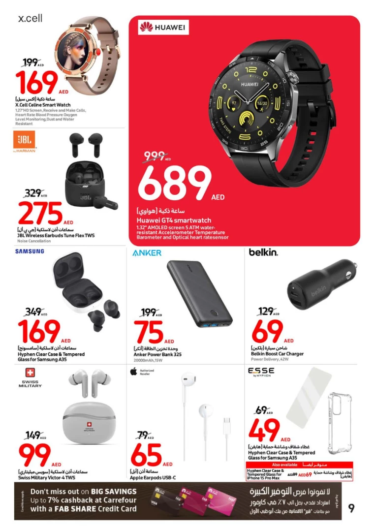 Carrefour-Promotions-All-Branches-July-10-2024-8