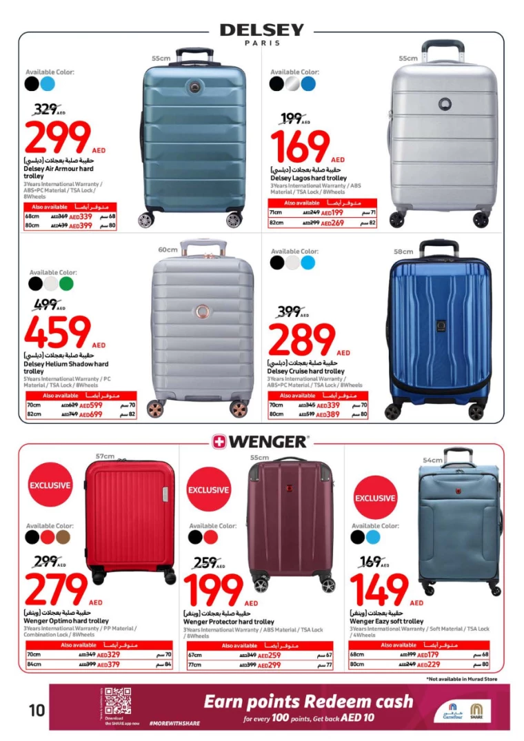 Carrefour-Promotions-All-Branches-July-10-2024-9