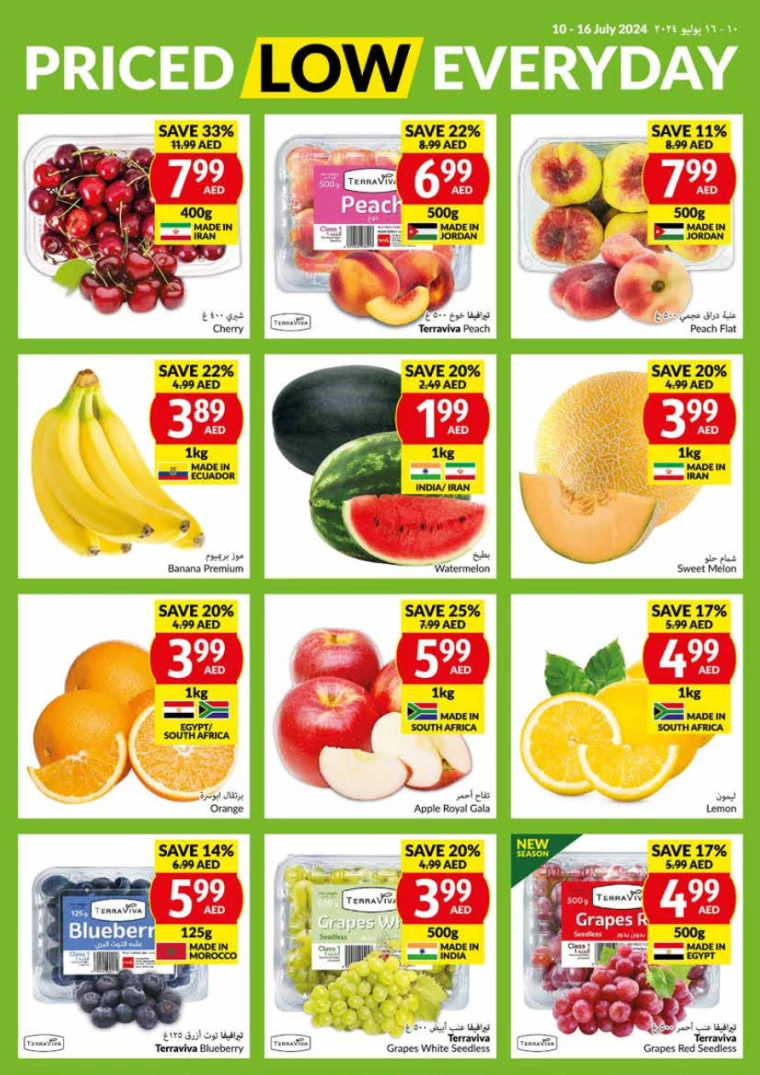 viva-Offers-All-Branches-July-10-2024-1