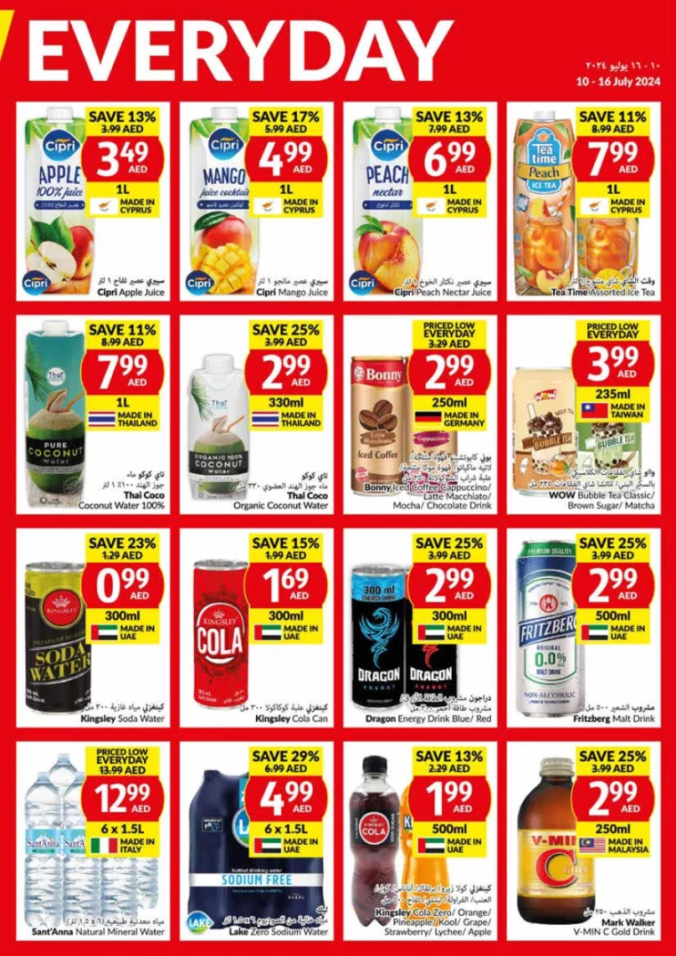 viva-Offers-All-Branches-July-10-2024-10