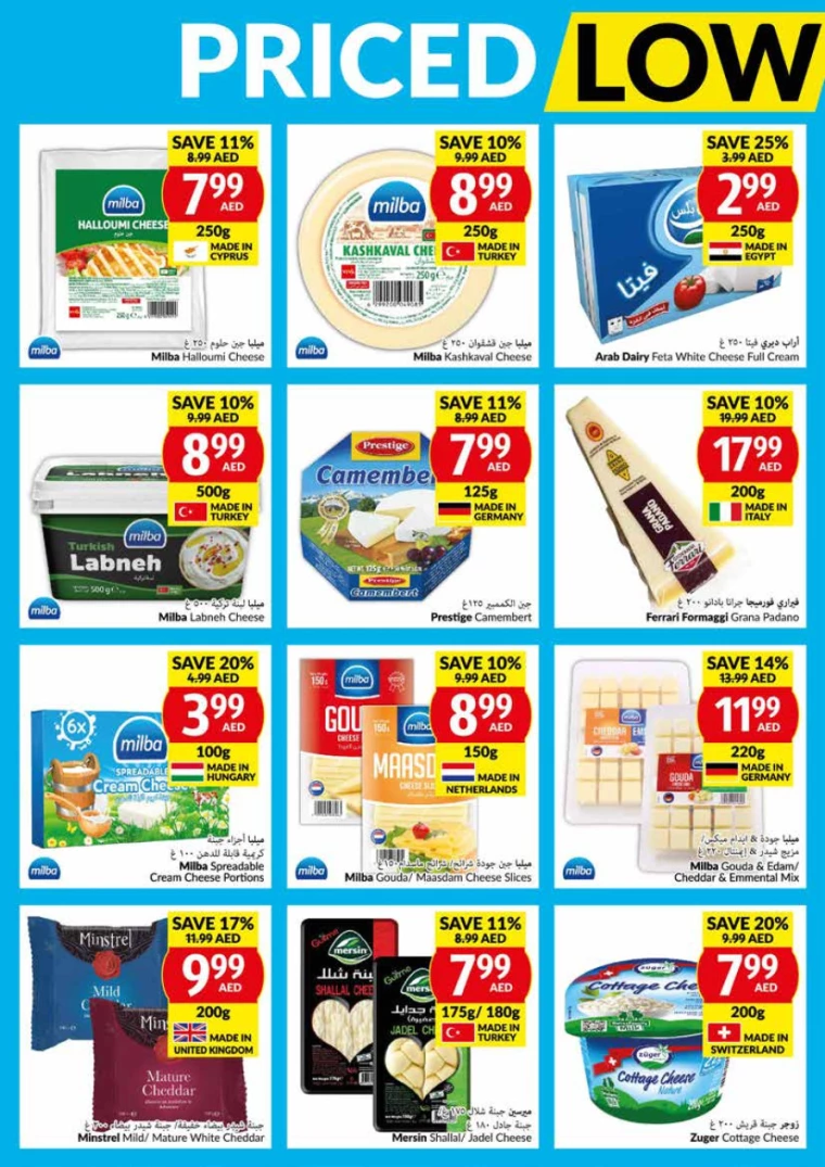 viva-Offers-All-Branches-July-10-2024-11