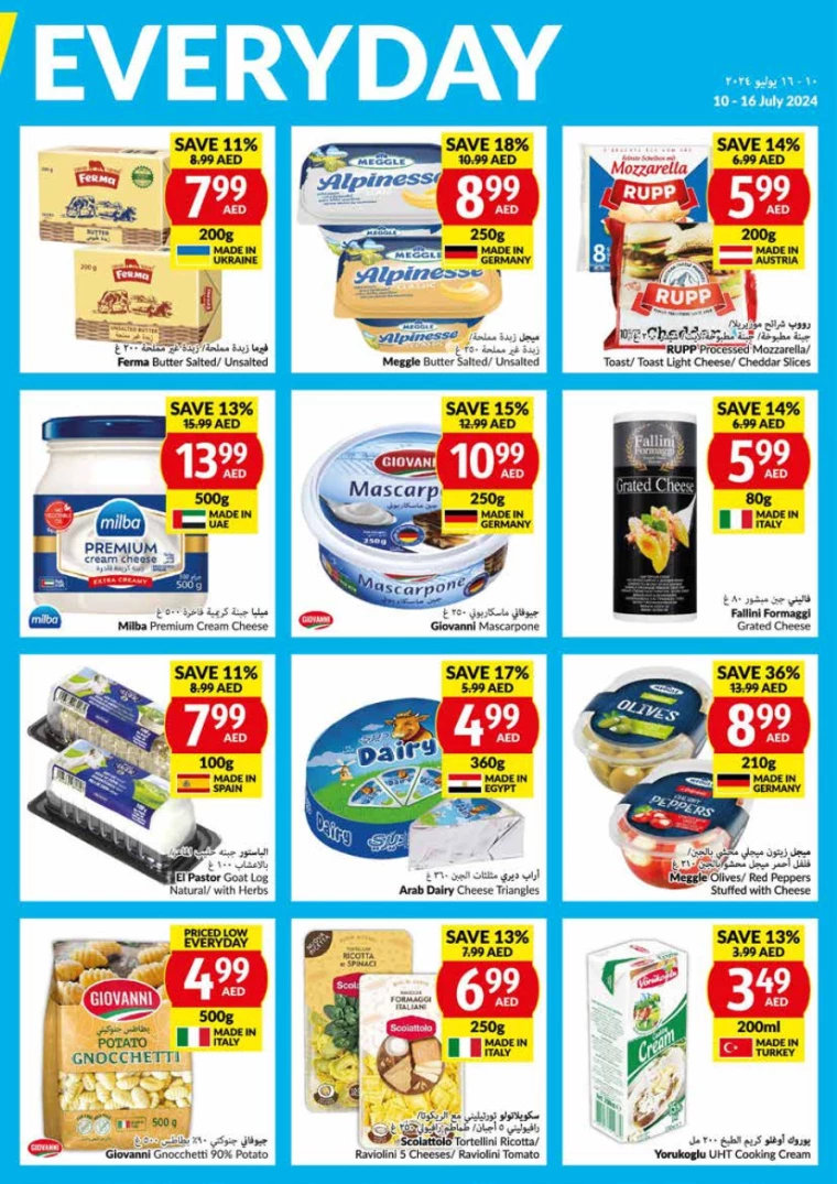 viva-Offers-All-Branches-July-10-2024-12