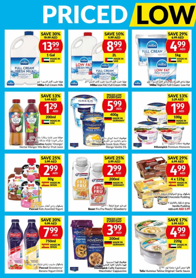 viva-Offers-All-Branches-July-10-2024-13