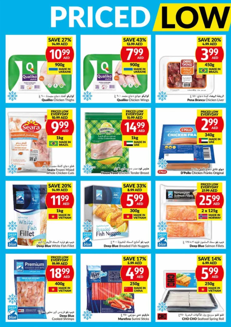 viva-Offers-All-Branches-July-10-2024-15