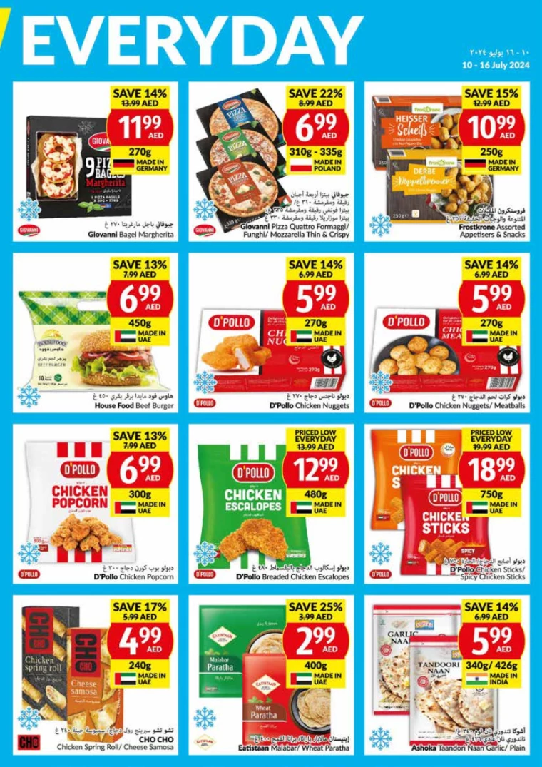viva-Offers-All-Branches-July-10-2024-16