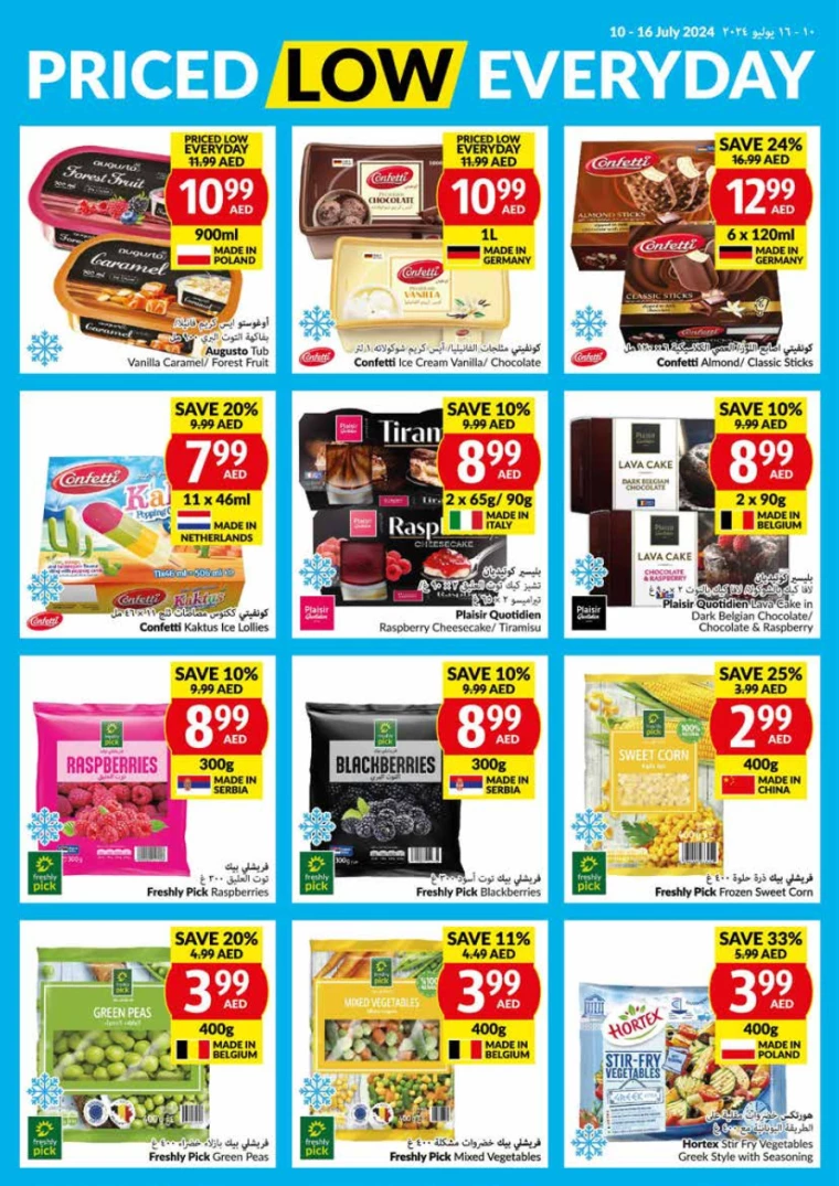 viva-Offers-All-Branches-July-10-2024-17