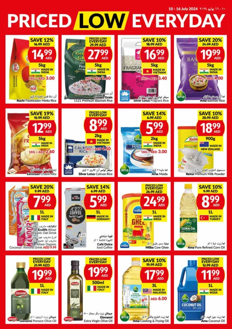 viva-Offers-All-Branches-July-10-2024-18