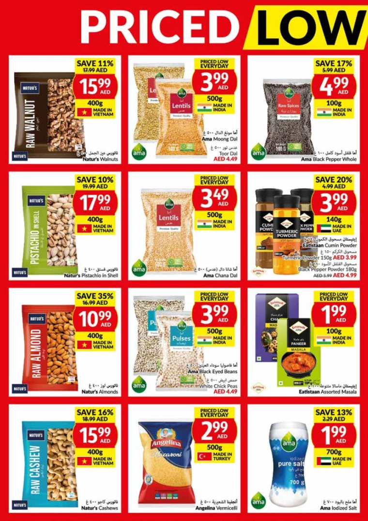 viva-Offers-All-Branches-July-10-2024-19