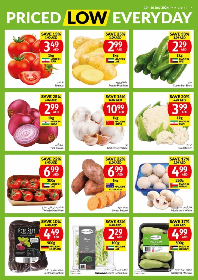 viva-Offers-All-Branches-July-10-2024-2