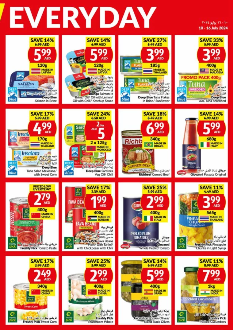 viva-Offers-All-Branches-July-10-2024-20