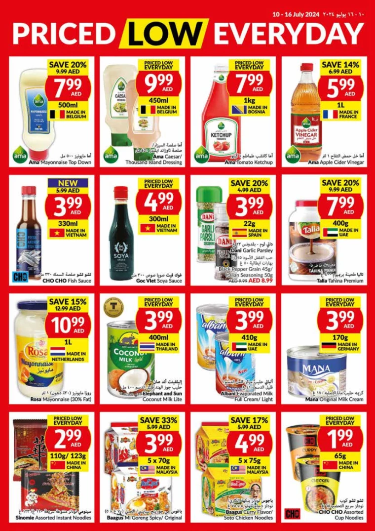 viva-Offers-All-Branches-July-10-2024-21