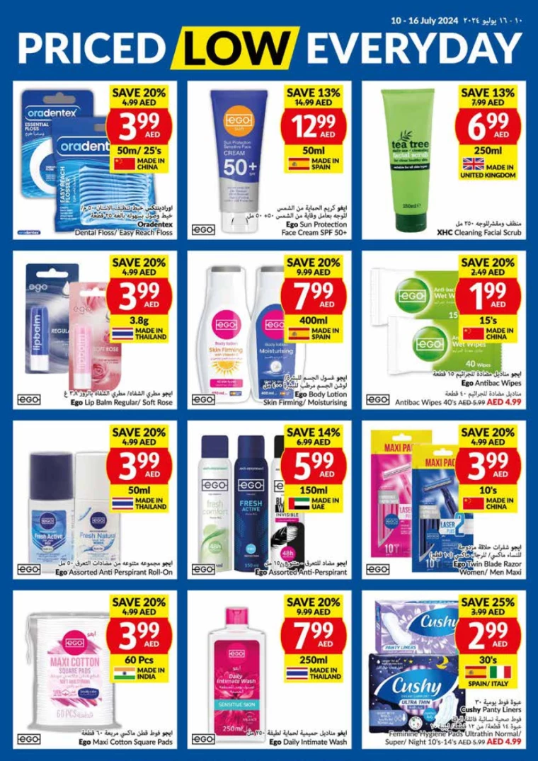 viva-Offers-All-Branches-July-10-2024-23