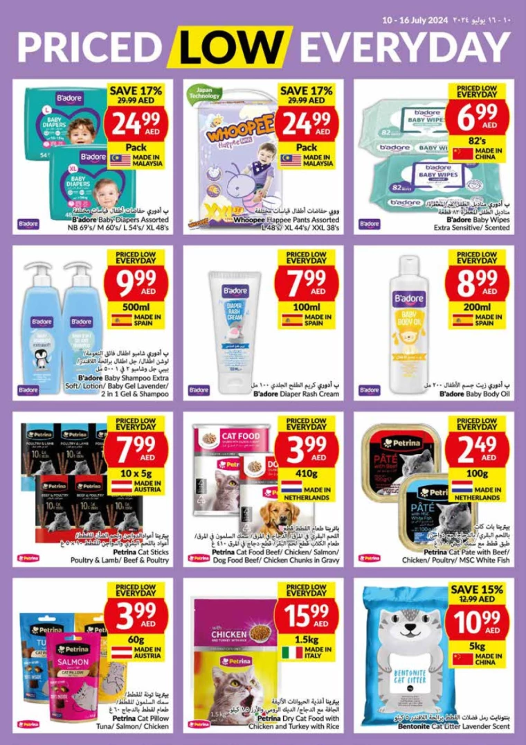 viva-Offers-All-Branches-July-10-2024-24