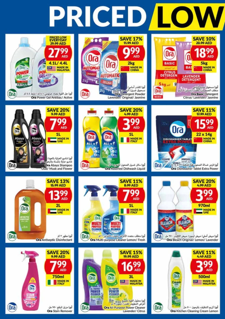 viva-Offers-All-Branches-July-10-2024-25