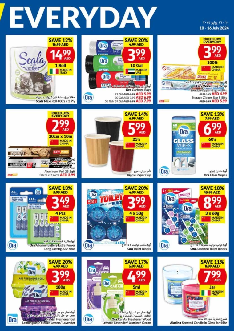 viva-Offers-All-Branches-July-10-2024-26